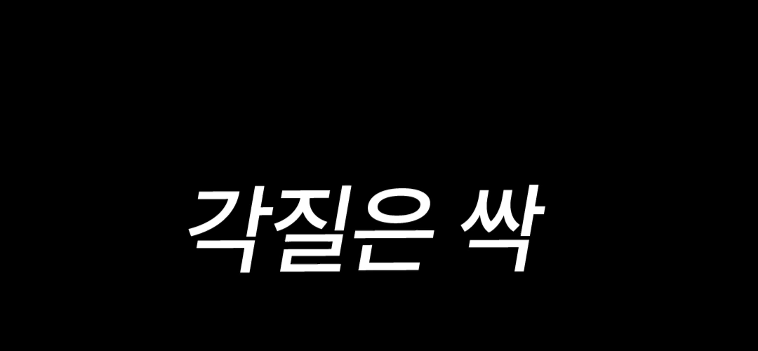 위드샨 퓨어 스텝 전동 발 각질 제거기