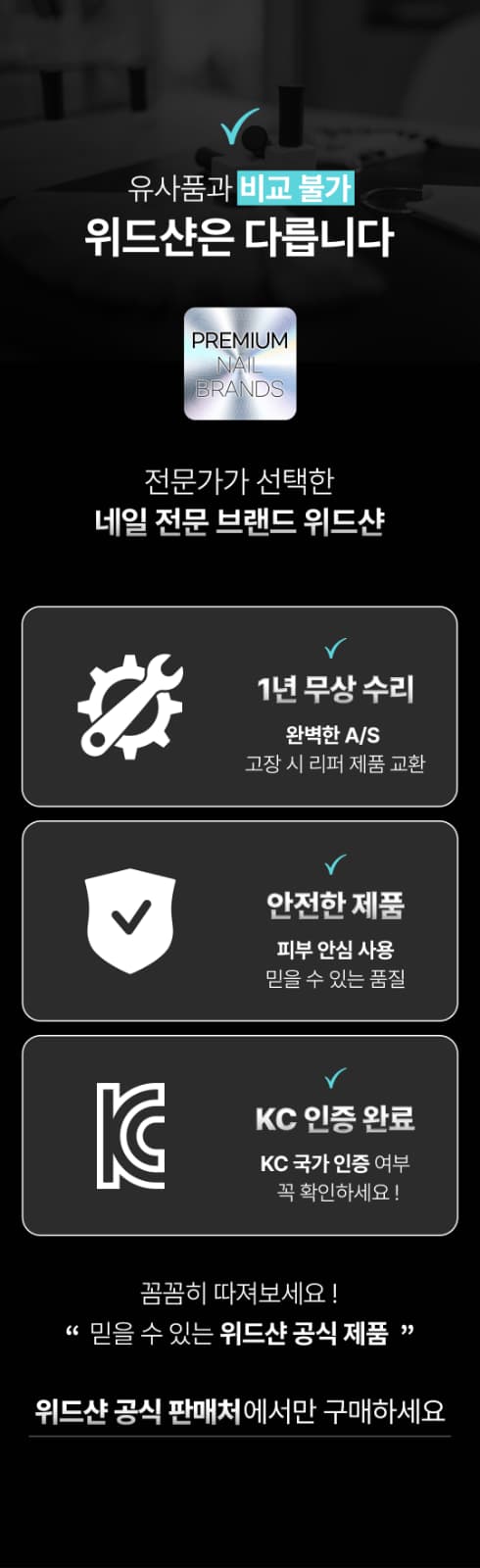 위드샨 포커스 스탠드 젤 램프 3W