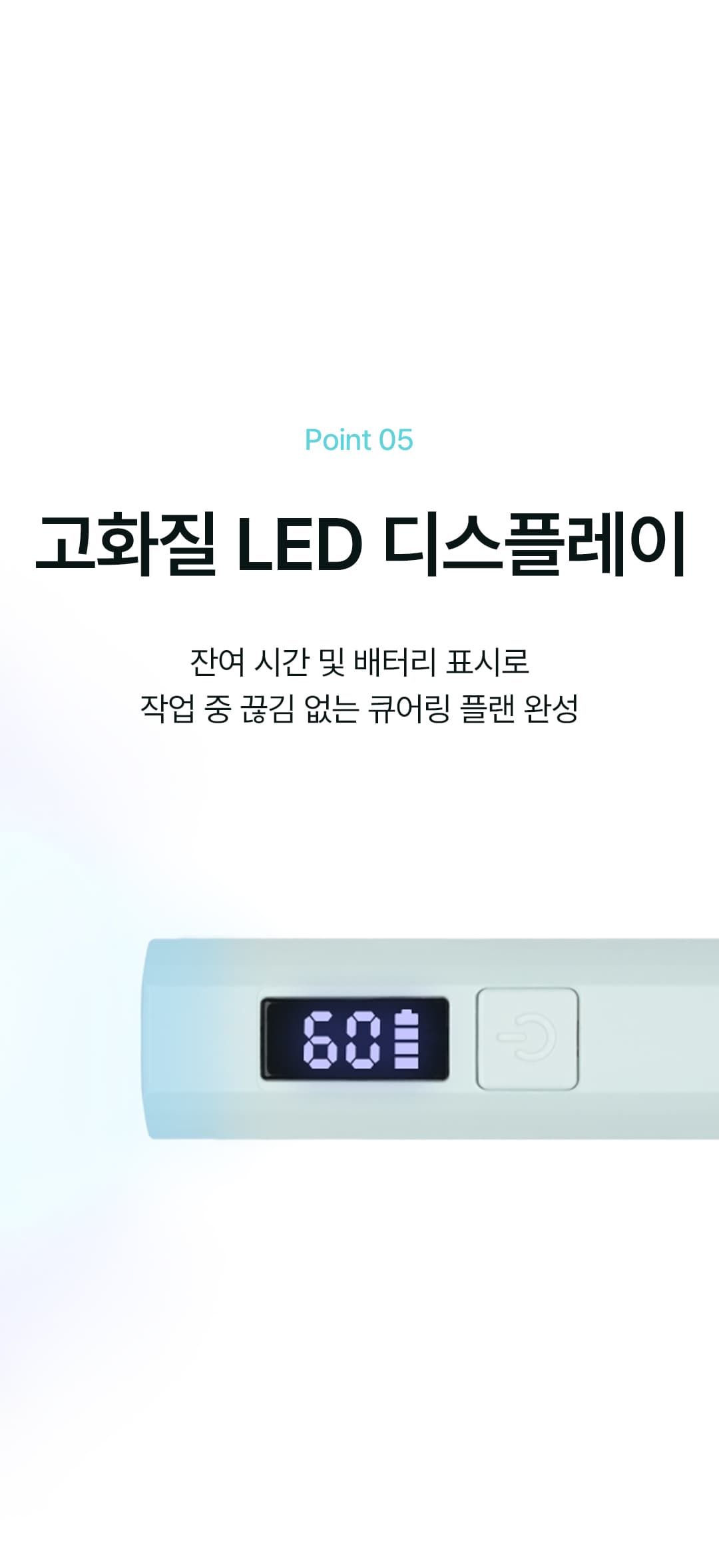 위드샨 포커스 스탠드 젤 램프 3W