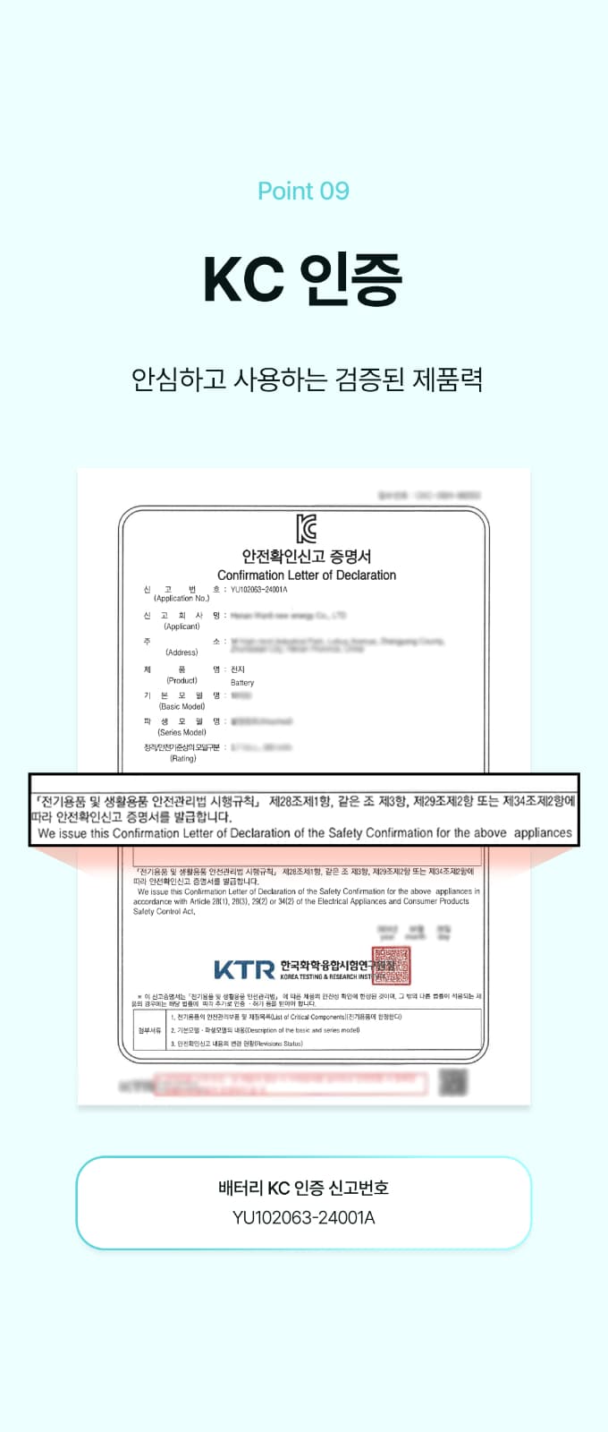 위드샨 포커스 스탠드 젤 램프 3W