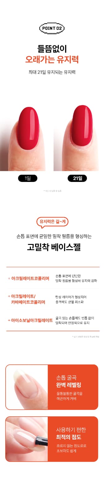 위드샨 이지 필오프 3종 세트