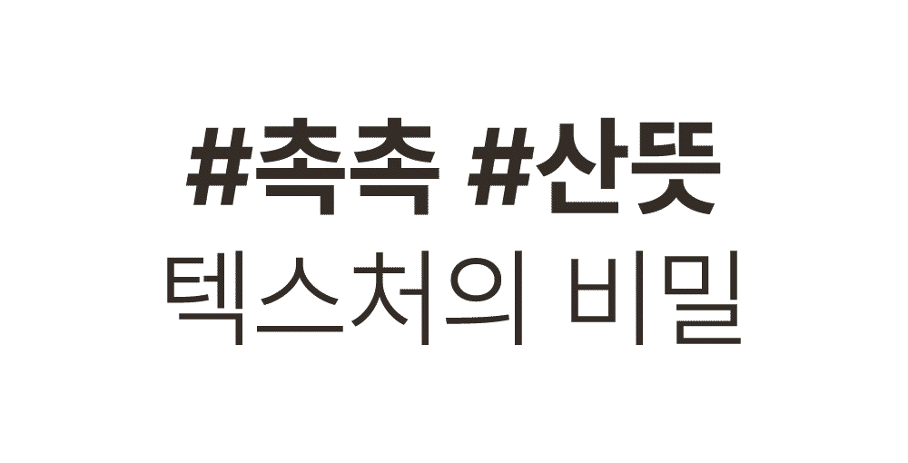 위드샨 루트 더블 이펙트 네일오일