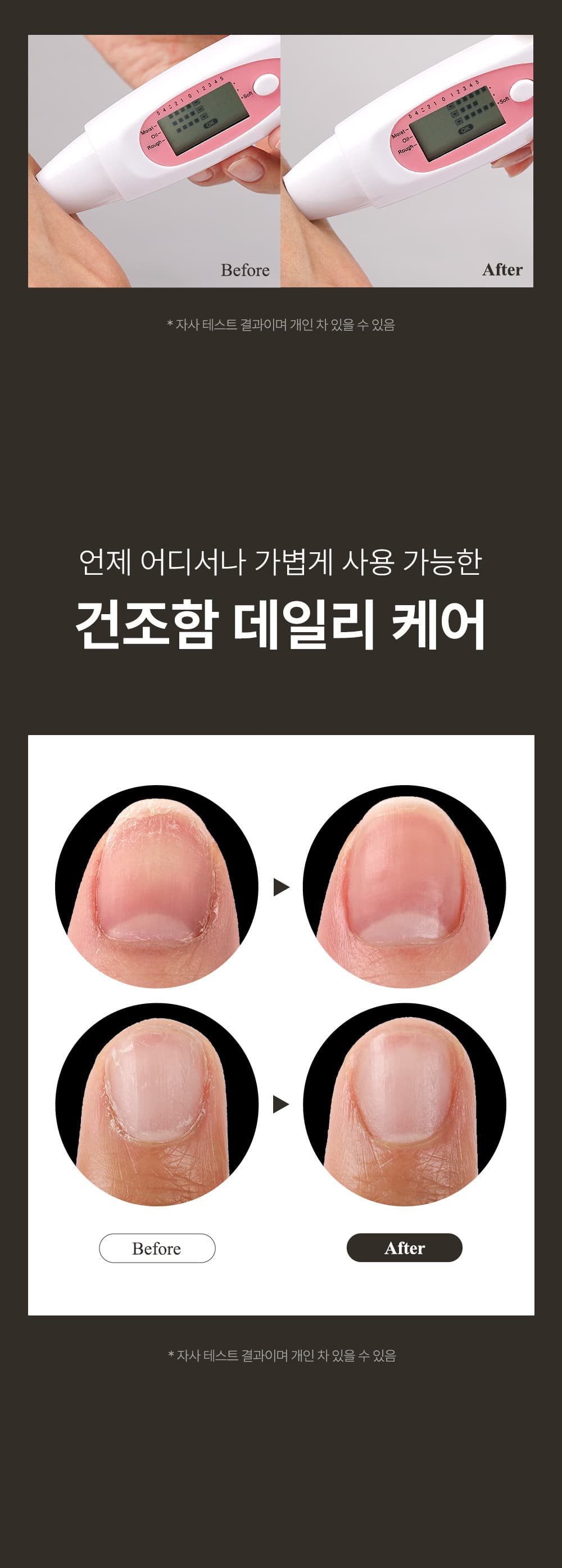 위드샨 루트 더블 이펙트 네일오일