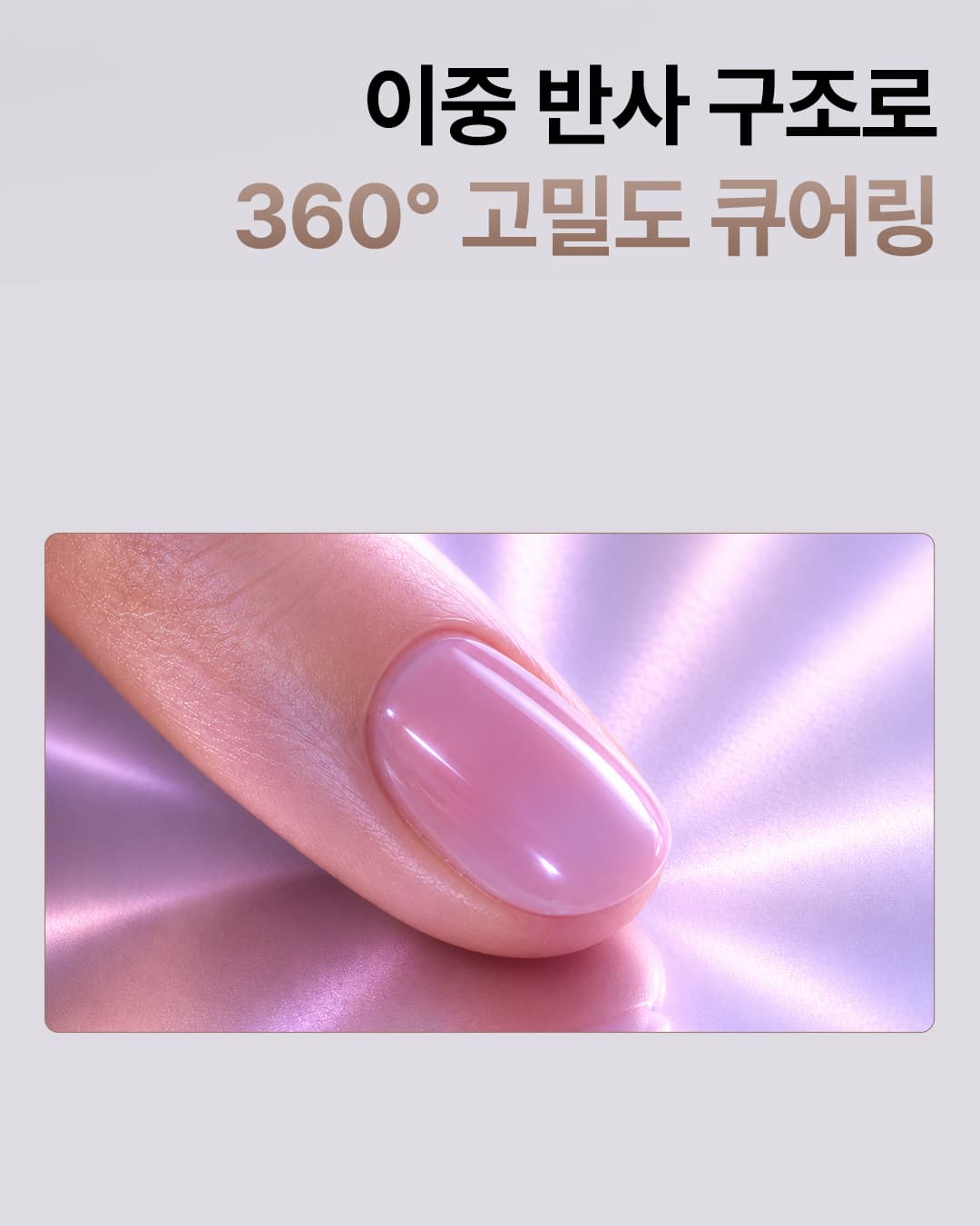 위드샨 에이스 무선 젤 램프 120W