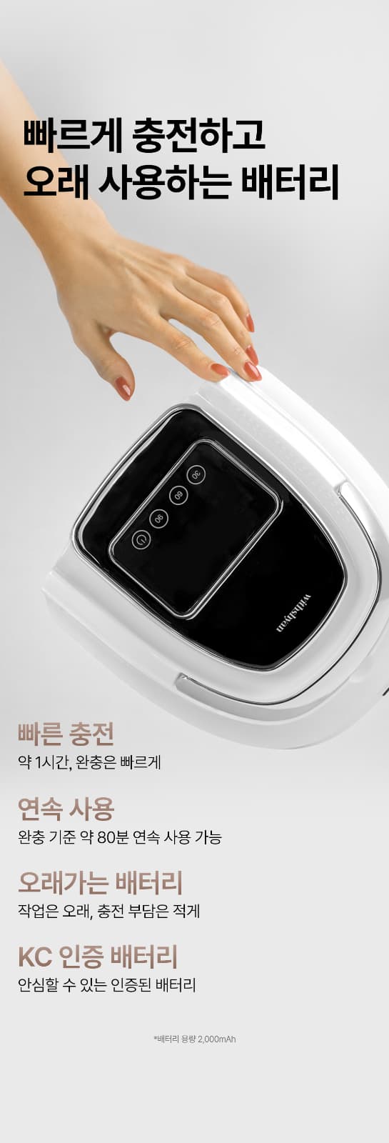 위드샨 에이스 무선 젤 램프 120W