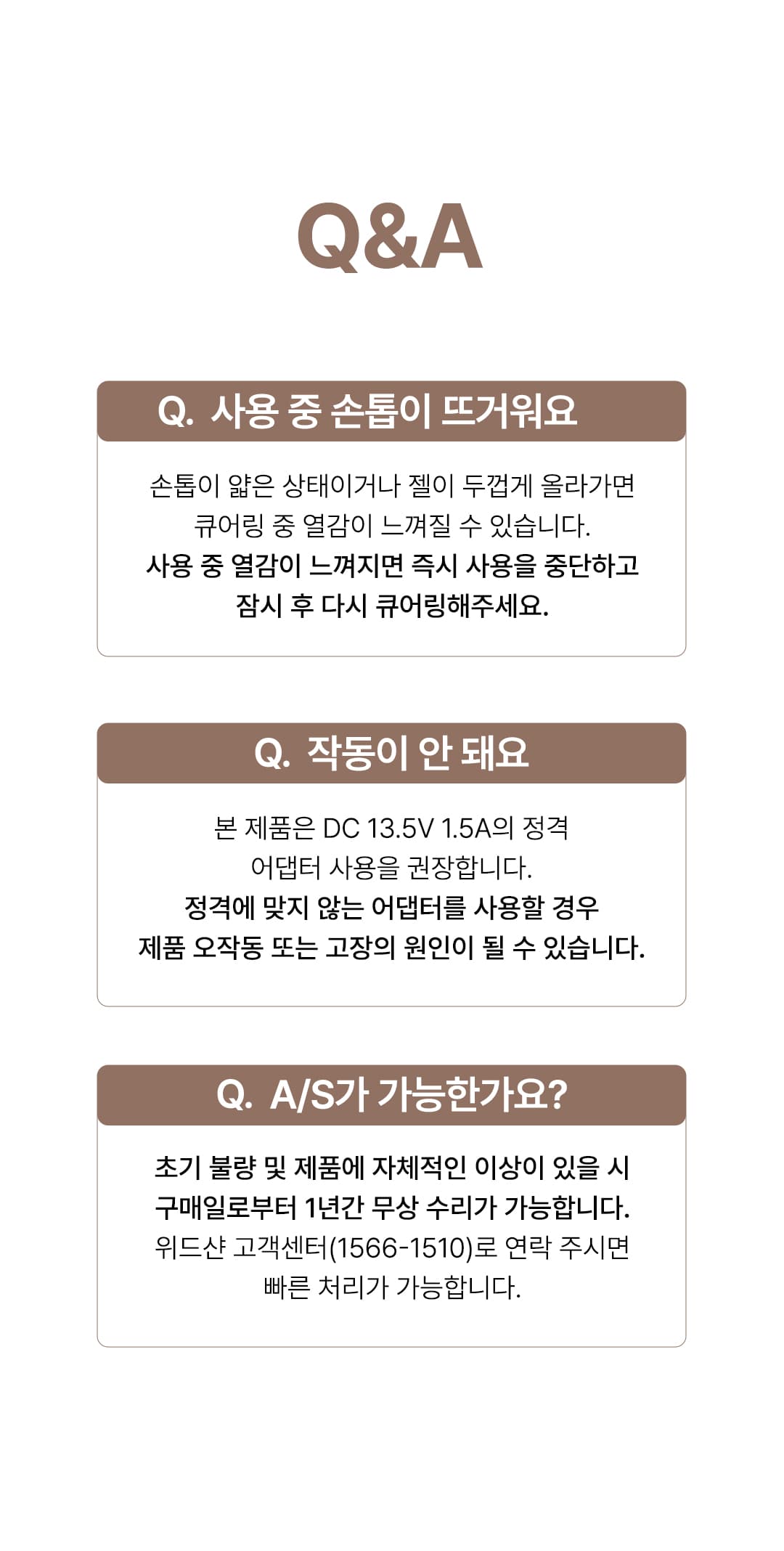 위드샨 에이스 무선 젤 램프 120W