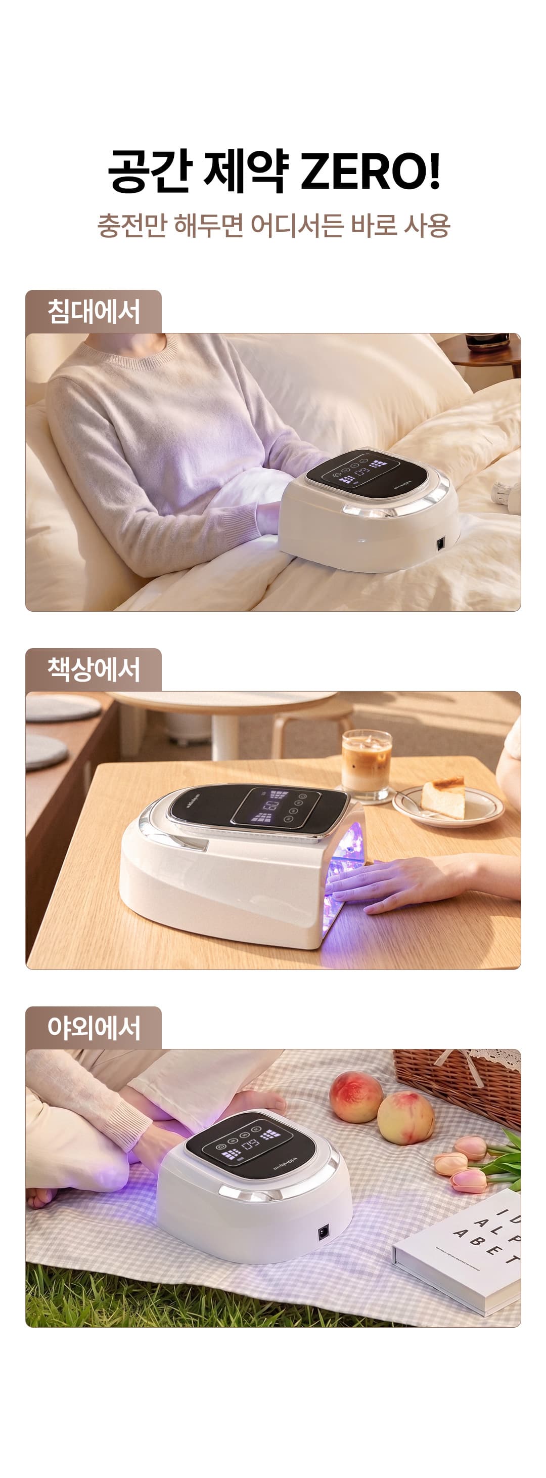 위드샨 에이스 무선 젤 램프 120W