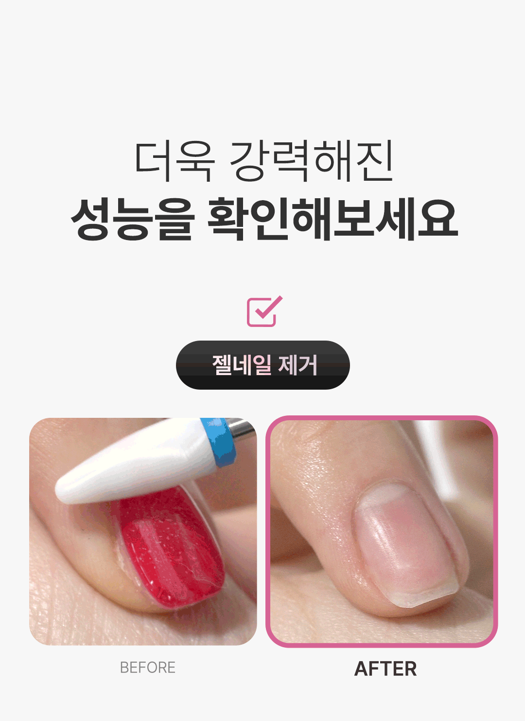 위드샨 에이스 네일 드릴