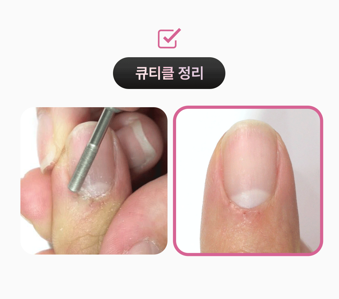 위드샨 에이스 네일 드릴