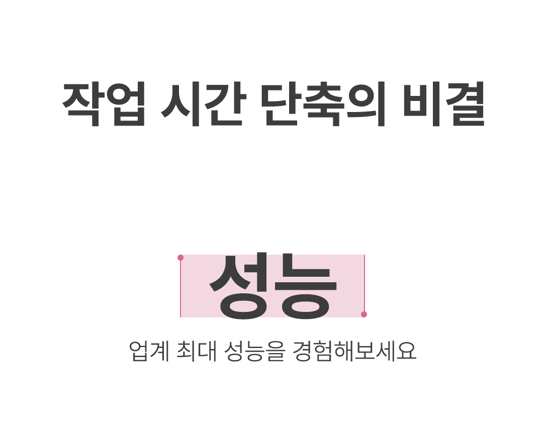 위드샨 에이스 네일 드릴