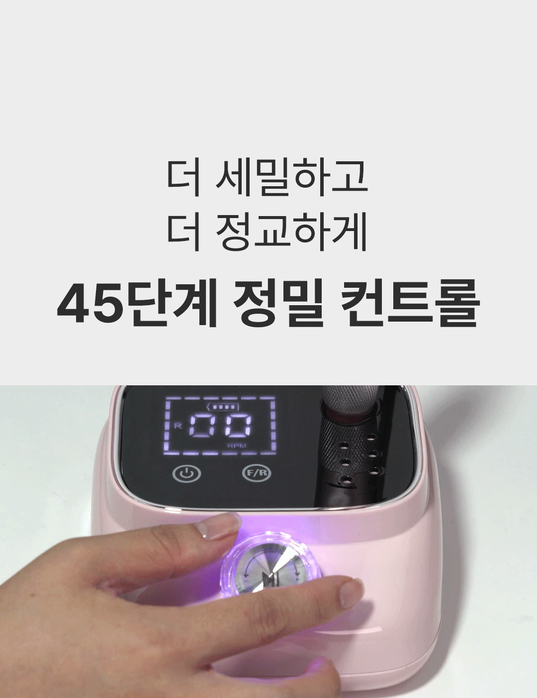 위드샨 에이스 네일 드릴