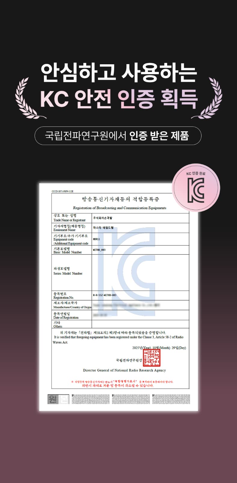 위드샨 에이스 네일 드릴