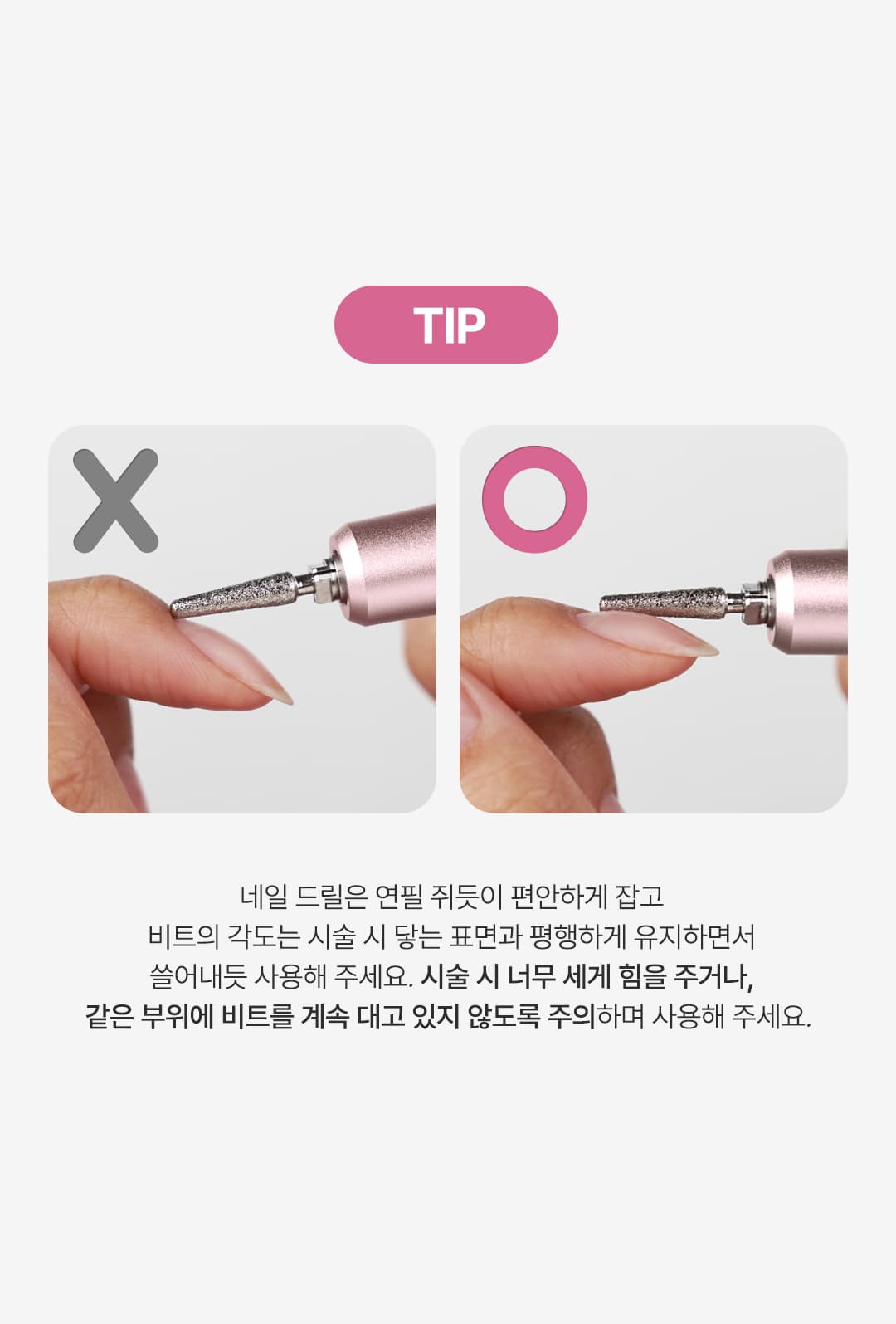 위드샨 에이스 네일 드릴
