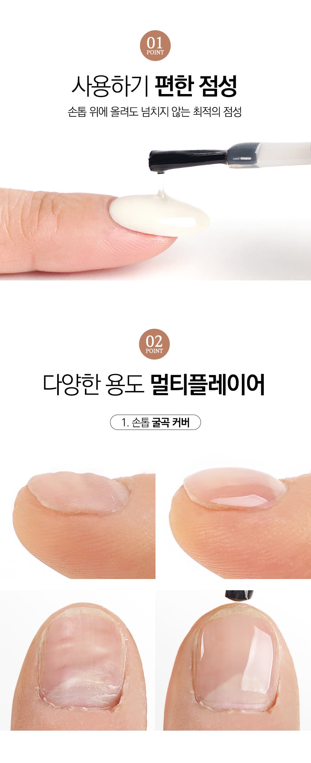 위드샨 위드젤 크리스탈 빌더젤 클리어젤