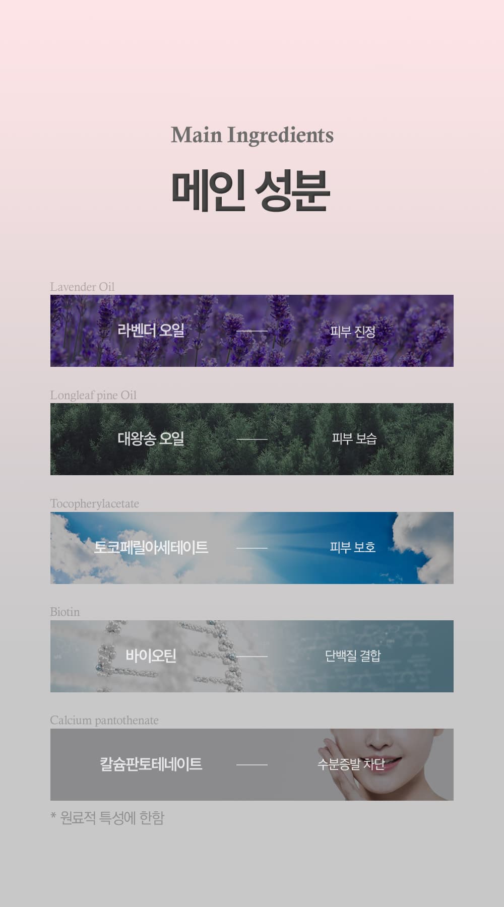 위드샨 닥터비건 손톱 영양제