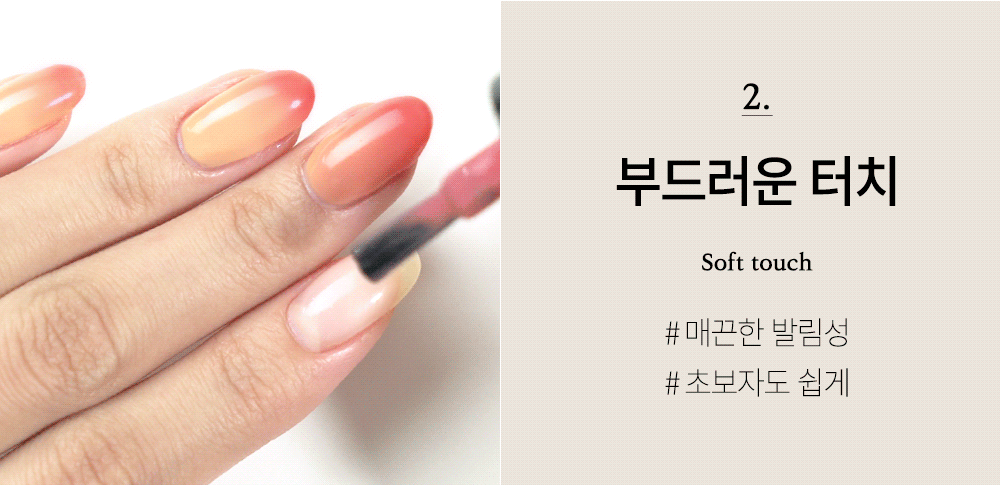 위드샨 온도 변화 매니큐어 | 온도 네일 폴리쉬