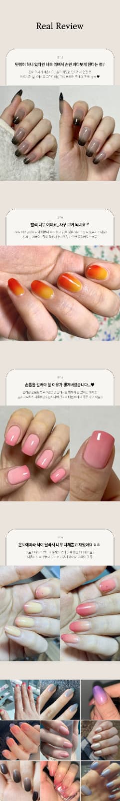 위드샨 온도 변화 매니큐어 | 온도 네일 폴리쉬