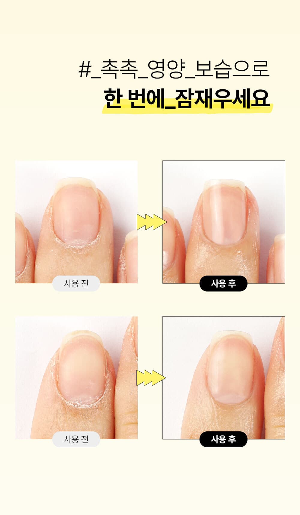 위드샨 큐티클 오일 2종 (택 1)