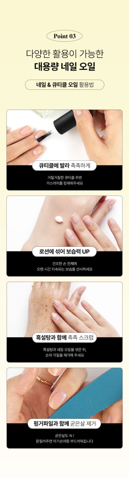 위드샨 큐티클 오일 2종 (택 1)