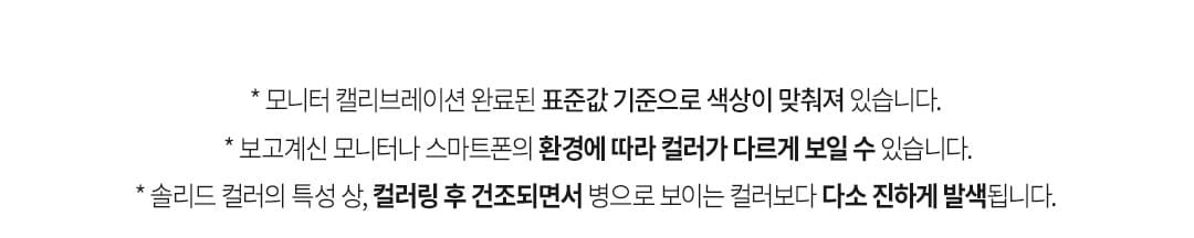 위드샨 60초 네일 매니큐어 | 글리터 라인