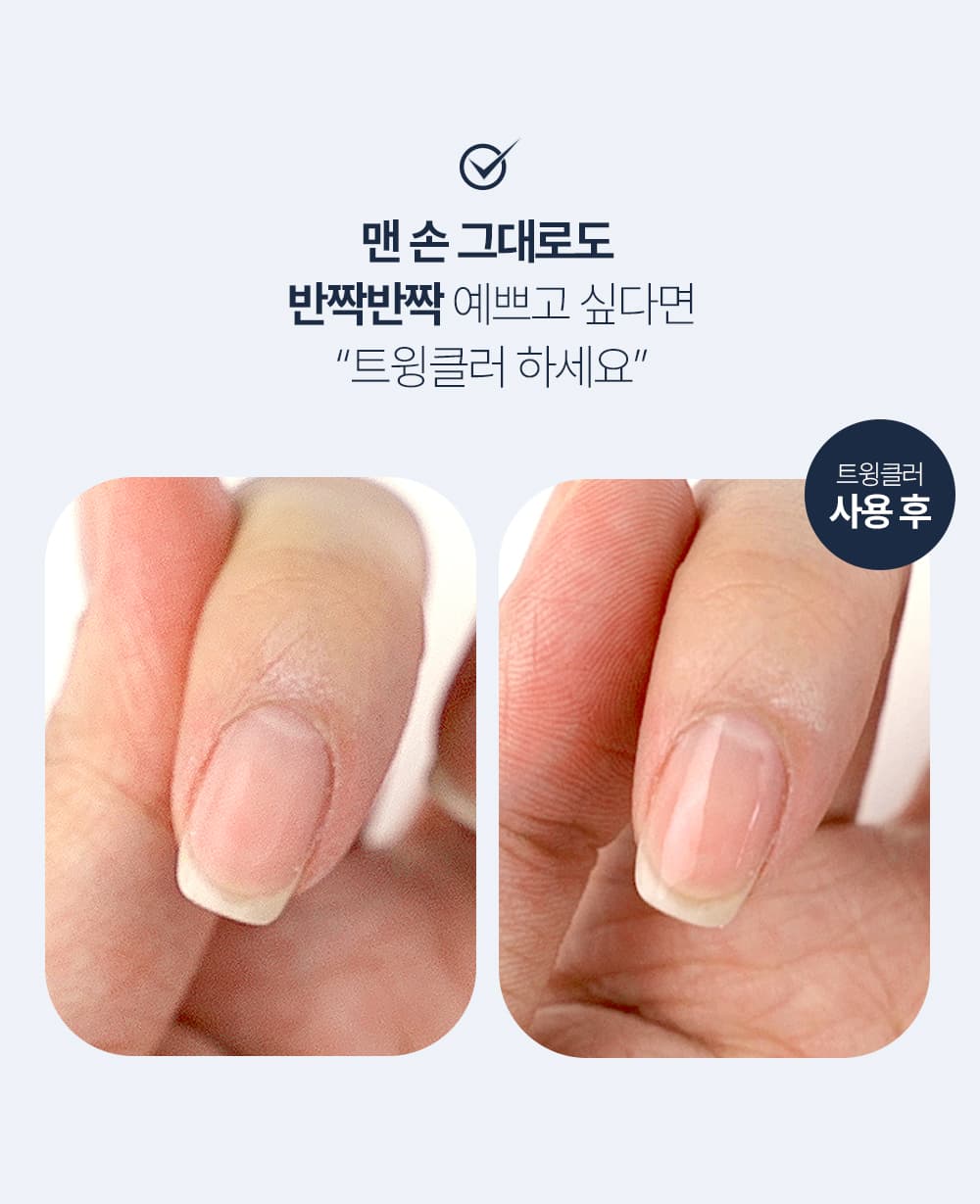 위드샨 트윙클러 1000/4000 GRIT