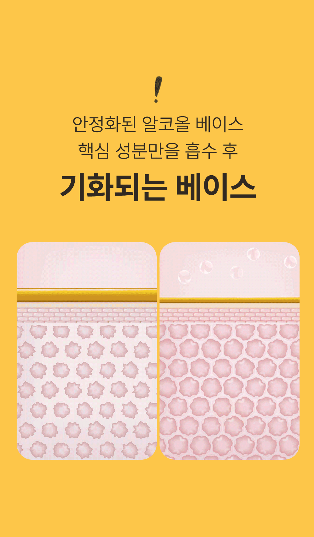 위드샨 루트 리페어 네일 영양제