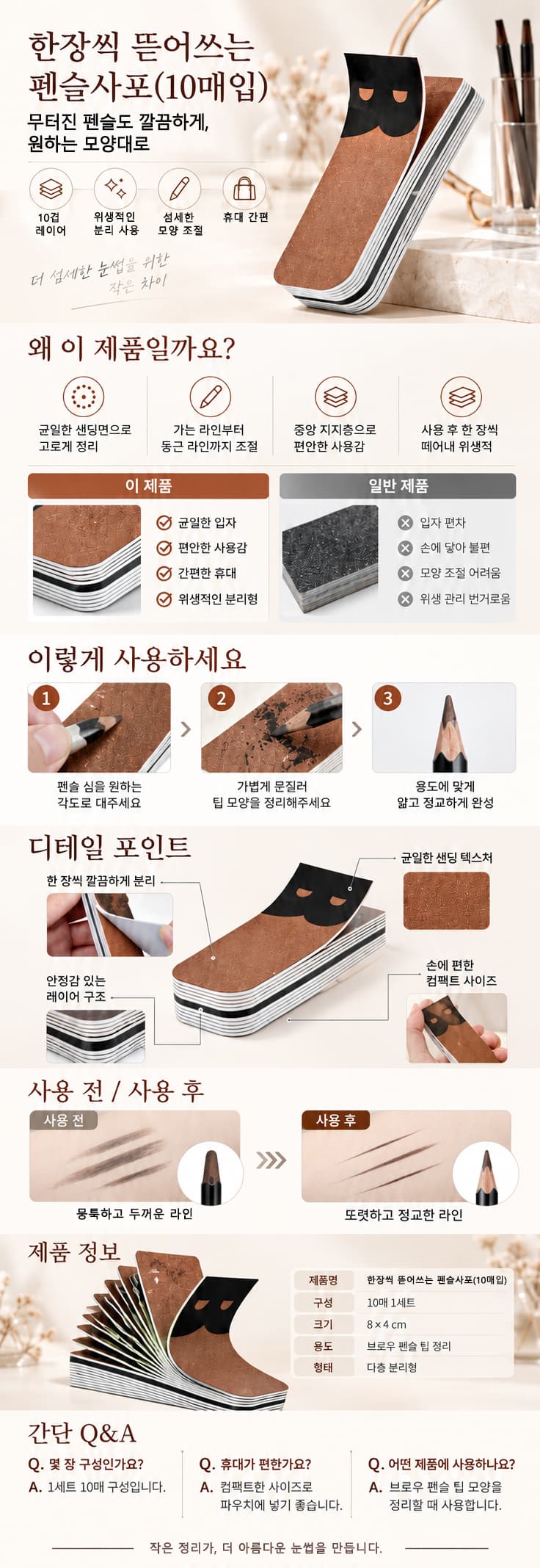 Codex 이미지 2026년 9월 15일 오후 04_17_10.jpg