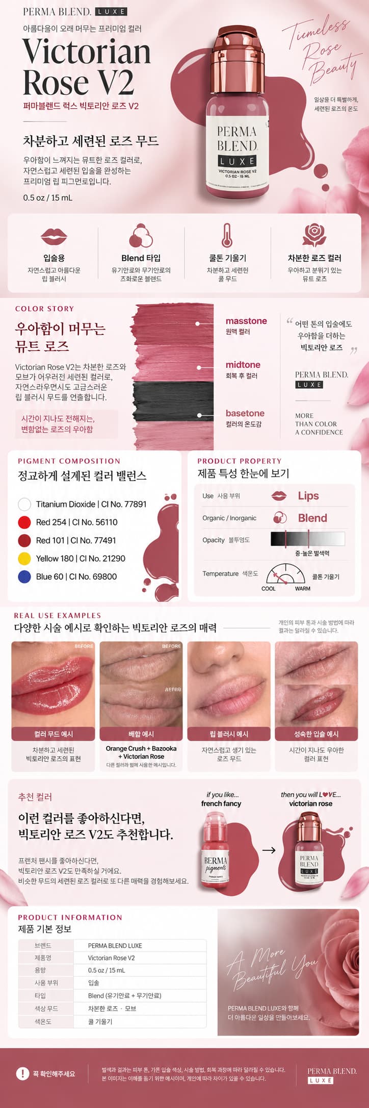 상세페이지.png