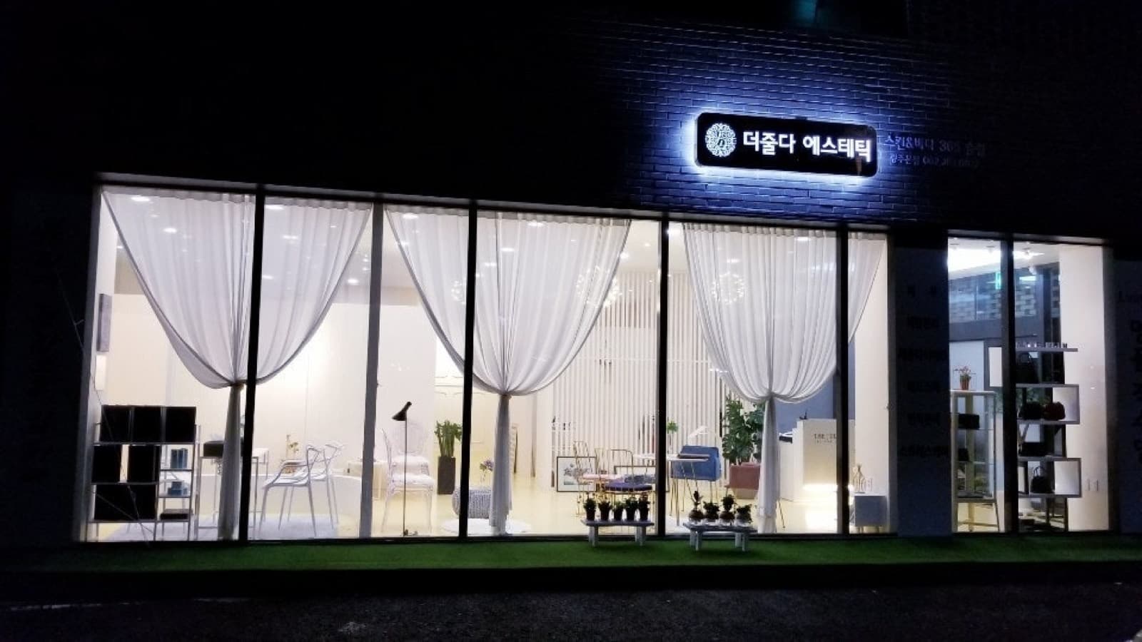 광주 상무지구 갤러리303 인근 34평 피부관리실 사진 1