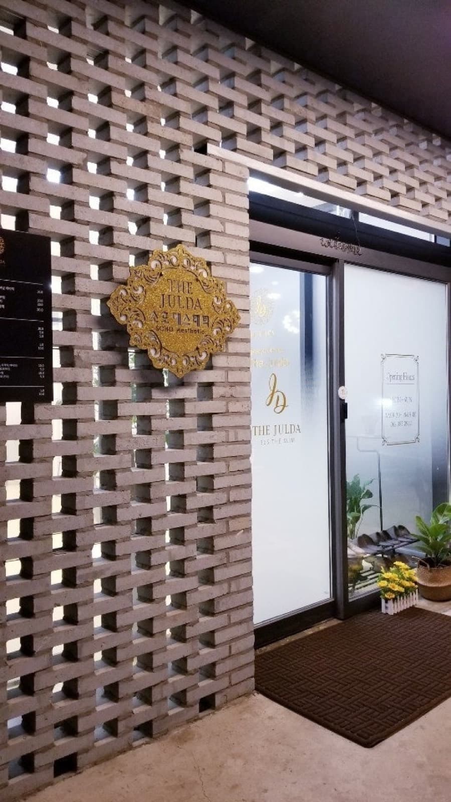 광주 상무지구 갤러리303 인근 34평 피부관리실 사진 2