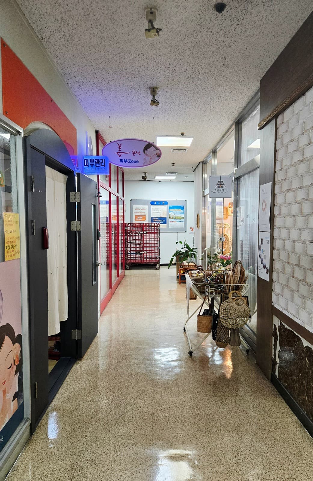 대전 유성구 어은동, 2014년부터 운영한 1인 피부관리샵 사진 4