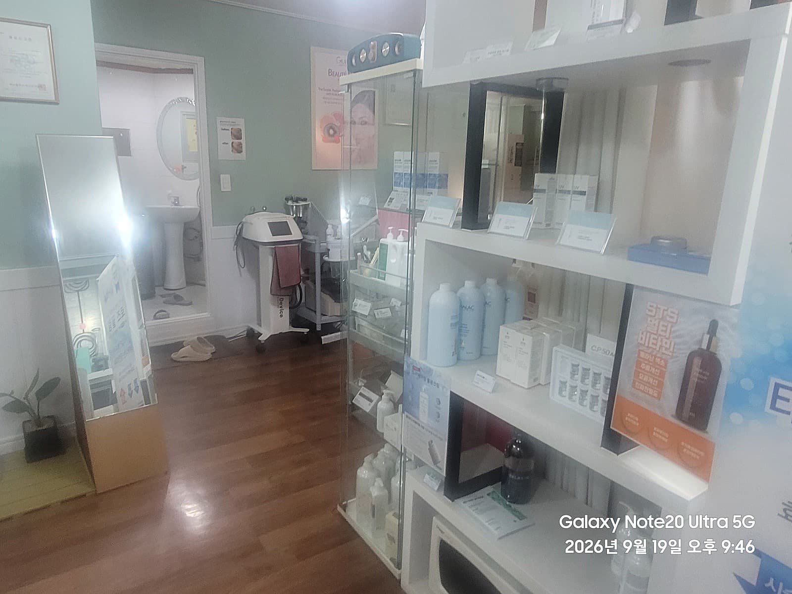 부산진구 부암로타리 15평 무권리 1인 피부관리실 사진 2