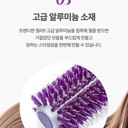다주자 킹카 열판 롤빗 브러쉬 이미지 3