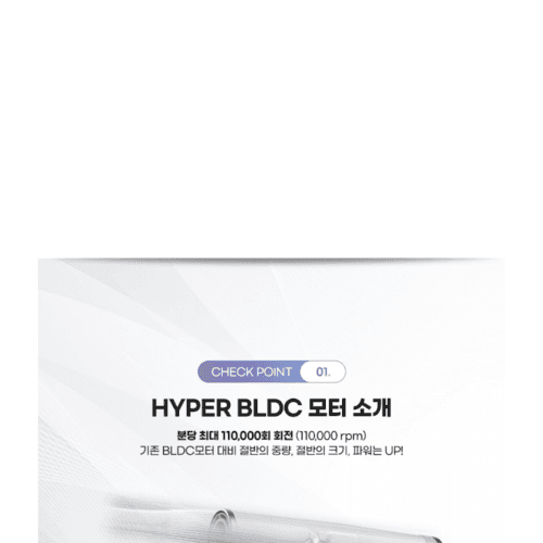 다주자 BLDC 프리미엄 에어샷 헤어 드라이기 이미지 3
