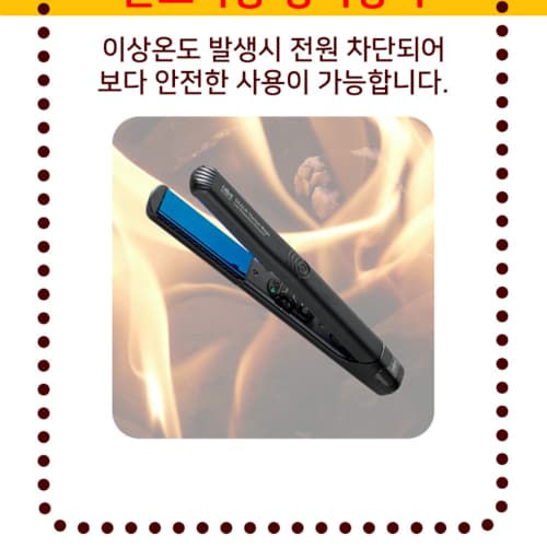 다주자 블루 티타늄 매직기(중) 이미지 3