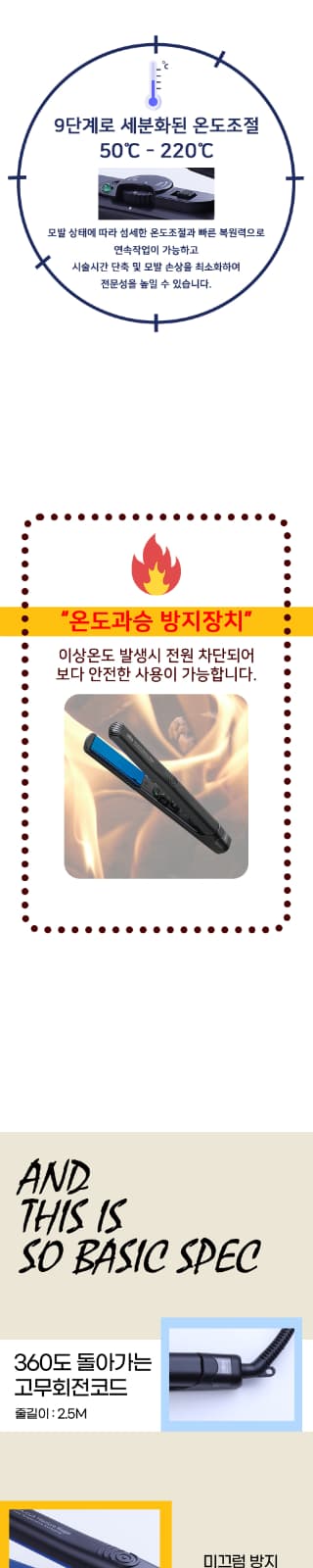 다주자 블루 티타늄 매직기(중)