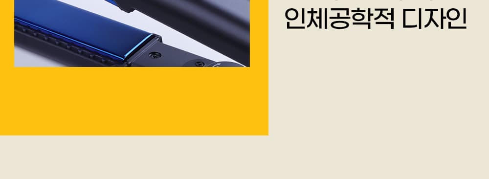 다주자 블루 티타늄 매직기(중)