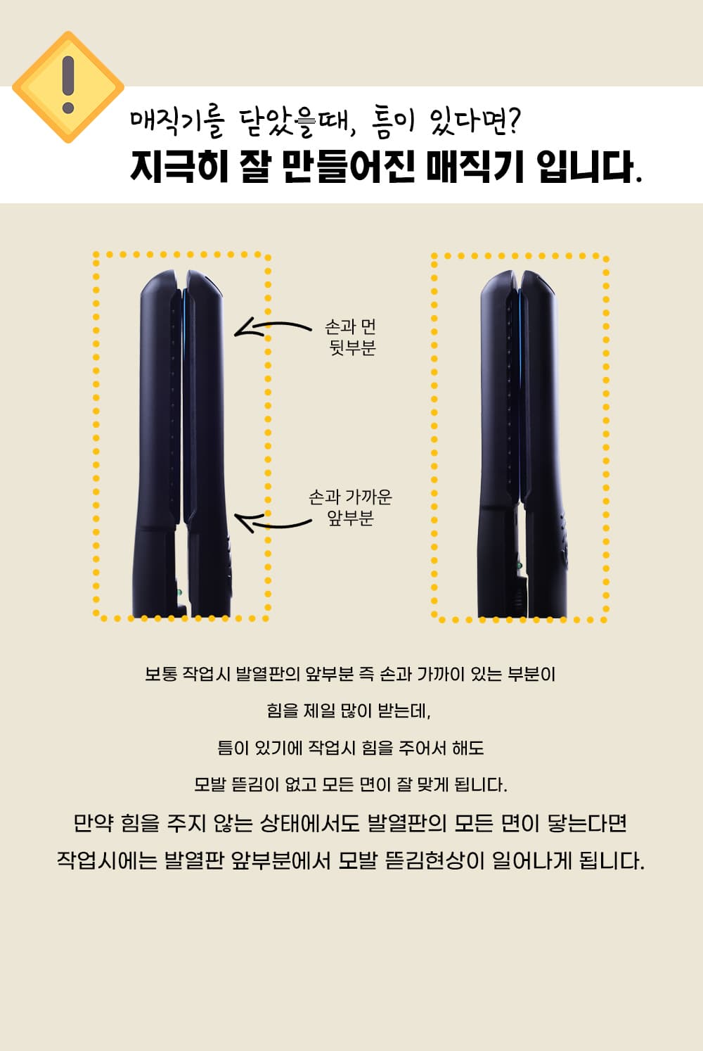 다주자 블루 티타늄 매직기(중)