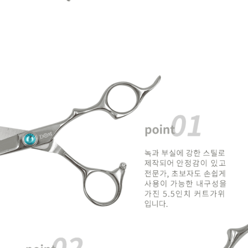 다주자 크리스탈 라인 5.5인치 가위 JC-550 이미지 3