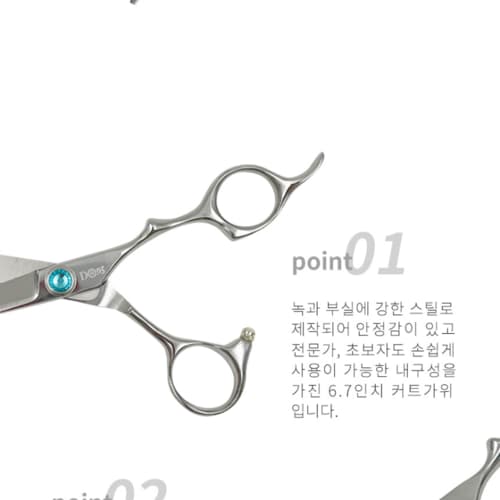다주자 크리스탈 라인 6.75 장가위 JC-675 이미지 3