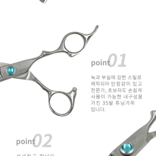 다주자 크리스탈 라인 1홈 숱가위 JT-321 이미지 3