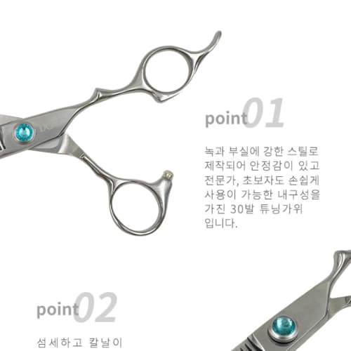 다주자 크리스탈 라인 2홈 숱가위 JT-302 이미지 3