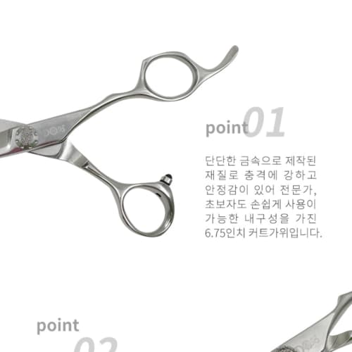다주자 V1 라인 6.75인치 장가위 DJC-675 이미지 3