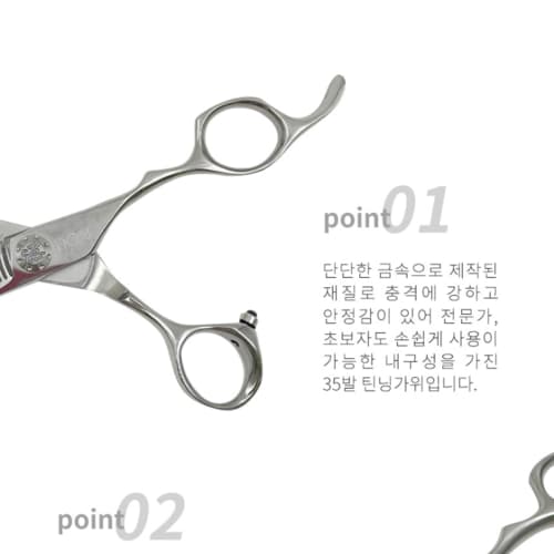다주자 V1 라인 1홈 숱가위 DJT-351 이미지 3