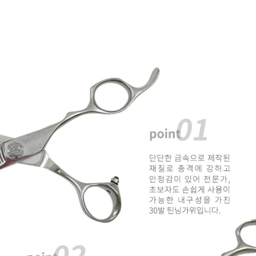 다주자 V1 라인 2홈 숱가위 DJT-302 이미지 3