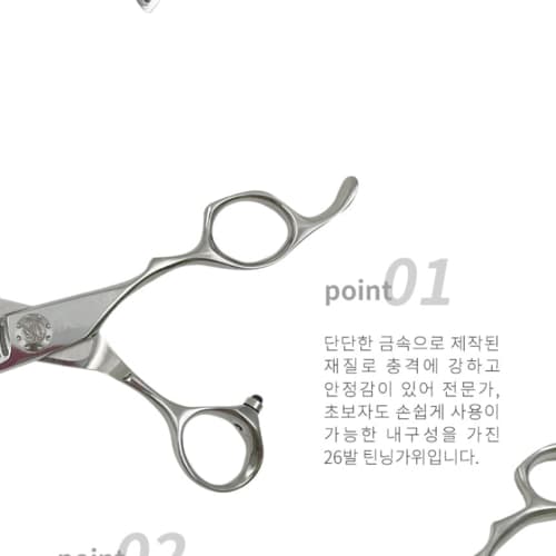 다주자 V1 라인 3홈 숱가위 DJT-263 이미지 3