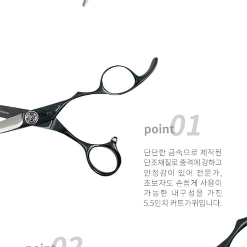 다주자 블랙 가위 5.5인치 가위 DZC-550 이미지 3