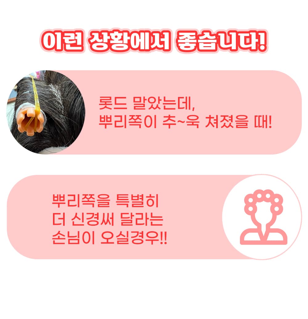 다주자 K-탑 볼륨집게