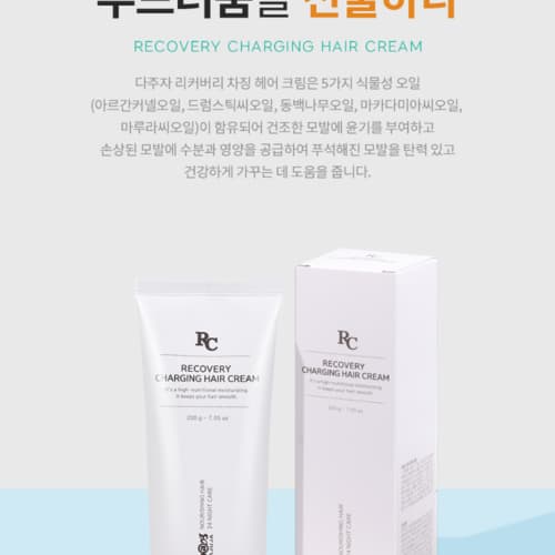 다주자 리커버리 헤어크림 200g 이미지 3