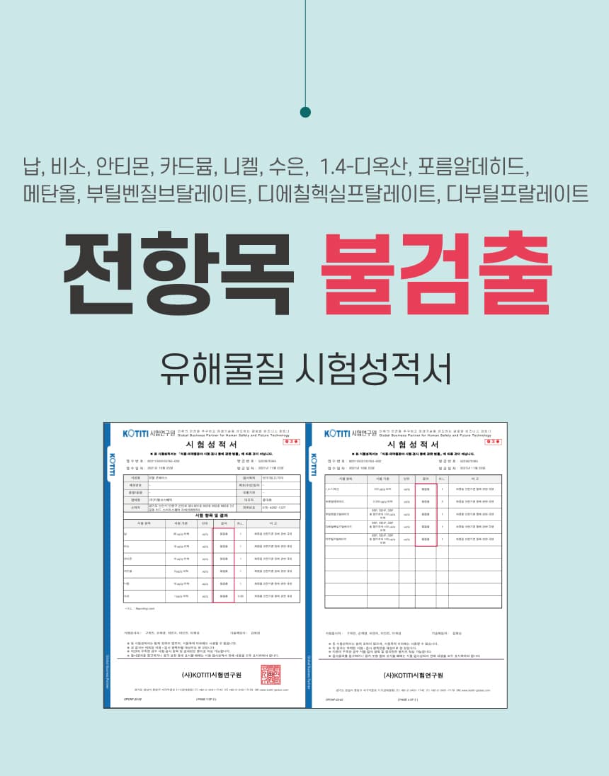 뷰젤 탄베이스젤 스타트3 리페어 10ml